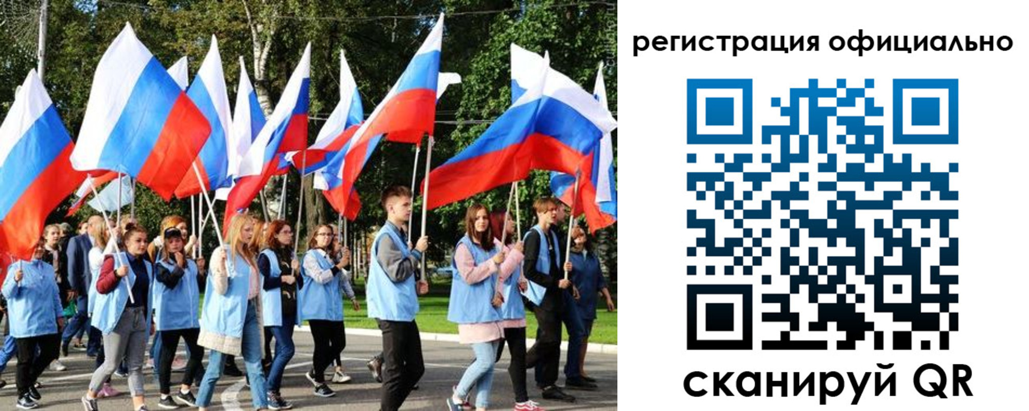 прописка штамп в Райчихинске