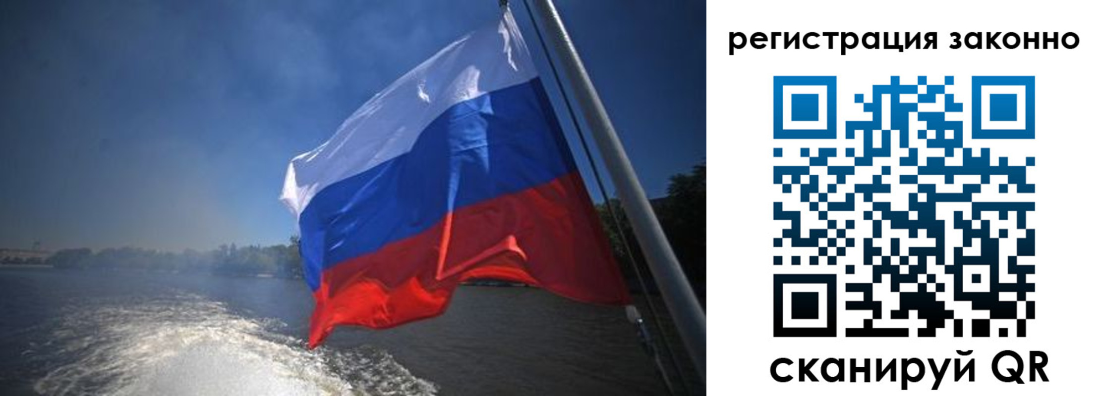 временная регистрация поиск в Райчихинске