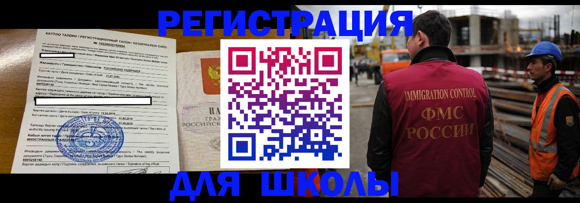 пропишу в квартире в Райчихинске